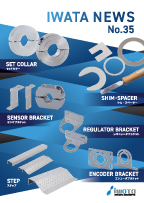 イワタニュース No.35