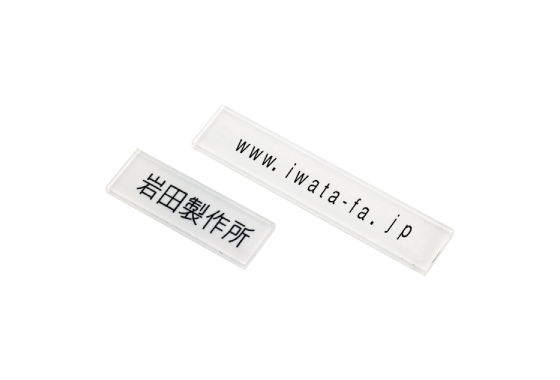MET25030-1 ｜ 機械部品・FA部品の通販【岩田製作所】