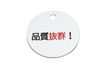 銘板　アルミ銘板 丸型