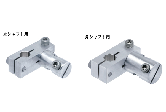 　Flexible Type, Aluminum/XY Joints