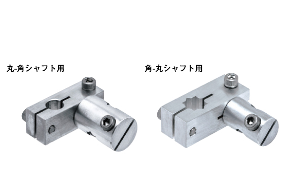 　Flexible Type, Aluminum/XY Joints