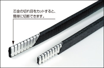 トリムシール 板厚1.6ｍｍ用（対応板厚1.2～1.6mm） ｜ 機械部品・FA